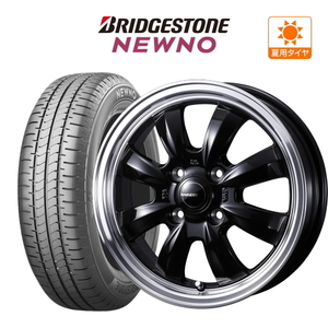 サマータイヤ ホイール 4本セット ウェッズ グラフト 8S BRIDGESTONE NEWNO ニューノ 165/55R15