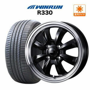 サマータイヤ ホイール 4本セット ウェッズ グラフト 8S ウインラン R330 165/55R15