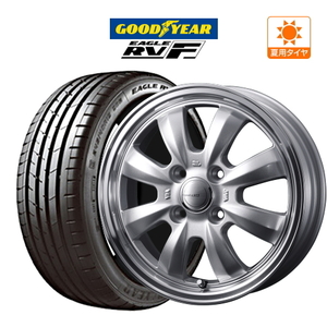 サマータイヤ ホイール 4本セット ウェッズ グラフト 8S グッドイヤー イーグル RV-F 165/60R15 ハスラー 等