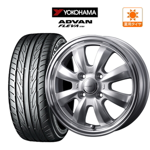 サマータイヤ ホイール 4本セット ウェッズ グラフト 8S YOKOHAMA アドバン フレバ V701 165/50R15