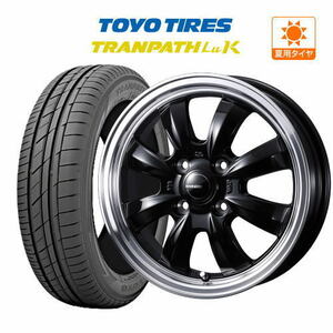 サマータイヤ ホイール 4本セット ウェッズ グラフト 8S TOYO トランパス LuK 165/55R15