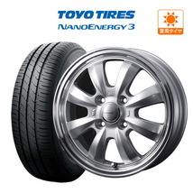 サマータイヤ ホイール 4本セット ウェッズ グラフト 8S TOYO NANOENERGY ナノエナジー 3 165/50R15_画像1