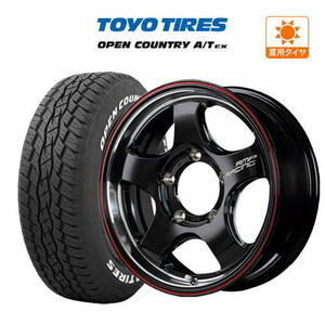 ジムニー用 サマー ホイール 4本セット RMPレーシング R05HC TOYO オープンカントリー A/T EX 215/70R16