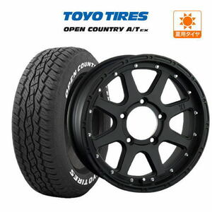 ジムニー用 サマー ホイール 4本セット MLJ エクストリーム -J(ジェイ) TOYO オープンカントリー A/T EX 215/70R16