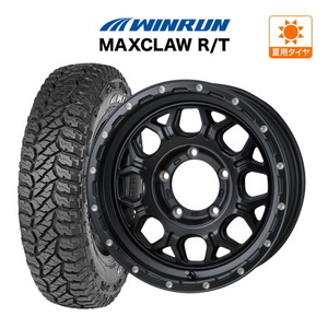 ジムニー用 サマー ホイール 4本セット モンツァ ハイブロック ジェラード ウインラン MAXCLAW R/T185/85R16