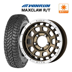 ジムニー用 サマー ホイール 4本セット ワーク クラッグ ティーグラビック ウインラン MAXCLAW R/T185/85R16