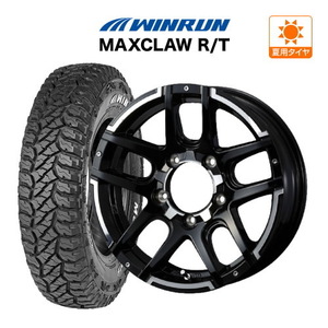 ジムニー用 サマー ホイール 4本セット ウェッズ マッドヴァンス 04 ウインラン MAXCLAW R/T185/85R16