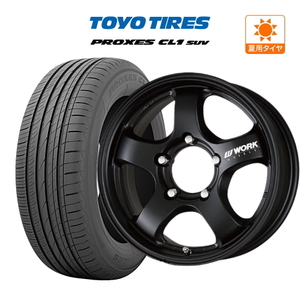 ジムニー用 サマー ホイール 4本セット ワーク クラッグ S1J TOYO プロクセス PROXES CL1 SUV 175/80R16