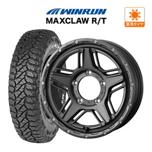 ジムニー用 サマー ホイール 4本セット ウェッズ マッドヴァンス 07 ウインラン MAXCLAW R/T185/85R16