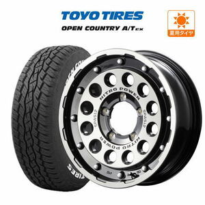 ジムニー用 サマー ホイール 4本セット ナイトロパワー H12 ショットガン TOYO オープンカントリー A/T EX 215/70R16