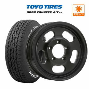 ジムニー用 サマー ホイール 4本セット MLJ エクストリーム D:SLOT TOYO オープンカントリー A/T EX 215/70R16