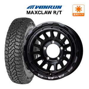 ジムニー用 サマー ホイール 4本セット バークレイハードロック リザード ウインラン MAXCLAW R/T185/85R16