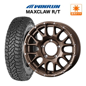 ジムニー用 サマー ホイール 4本セット ウェッズ マッドヴァンス 08 ウインラン MAXCLAW R/T185/85R16