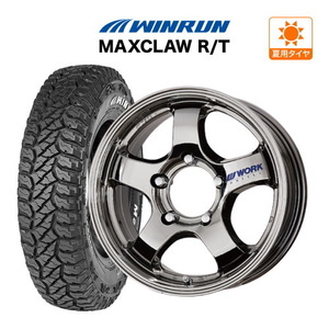 ジムニー用 サマー ホイール 4本セット ワーク クラッグ S1J ウインラン MAXCLAW R/T185/85R16