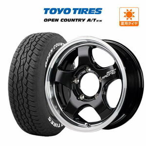 ジムニー用 サマー ホイール 4本セット RMPレーシング R05HC TOYO オープンカントリー A/T EX 215/70R16