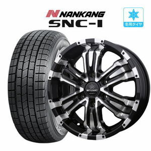 スタッドレス 4本セット BADX ロクサーニ バトルシップII ナンカン NANKANG SNC-1 215/60R17 200系 ハイエース キャラバン