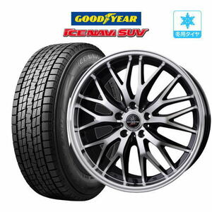 【2023年製】スタッドレスタイヤ 4本セット BADX ロクサーニ マルチフォルケッタ２ グッドイヤー アイスナビ SUV 225/60R17