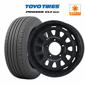 ジムニー用 サマー ホイール 4本セット BADX ロクサーニ バトルシップ ネオ TOYO プロクセス PROXES CL1 SUV 175/80R16