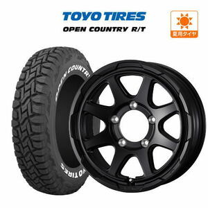 ジムニー用 サマー ホイール 4本セット ウェッズ スタットベルク TOYO オープンカントリー R/T 185/85R16