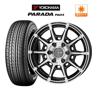 200系 ハイエース ホイール 4本セット AME ガレルナ レフィーノ YOKOHAMA PARADA パラダ PA03 215/65R16