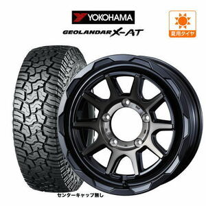 ジムニー用 サマー ホイール 4本セット ウェッズ マッドヴァンス 06 YOKOHAMA ジオランダー X-AT (G016) 215/70R16