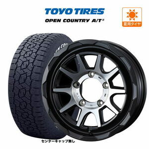 ジムニー用 サマー ホイール 4本セット ウェッズ マッドヴァンス 06 TOYO オープンカントリー A/T III (A/T3) 215/70R16