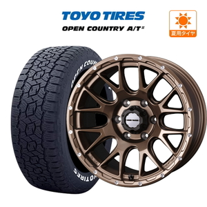 200 series Hiace wheel 4 pcs set Weds mud Vence 08 TOYO open Country A/T III (A/T3) 195/80R15