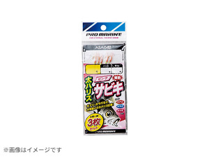 プロマリン(PRO MARINE) 太ハリスピンクサビキ 3枚セット ASA042　4号　サビキ釣り 仕掛 仕掛け 仕掛けウキ 釣針 釣り針 釣り