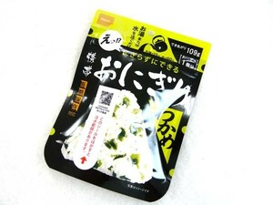 尾西食品 おにぎりシリーズ 携帯おにぎり わかめ 内容量：42g/仕上がり量：109g×1袋