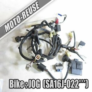 □【JOG ジョグ SA16J】純正メインハーネス+電装SET　CDI/レギュレター/IGコイル「5KN-01」□K22089