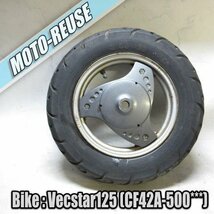 □【Vecstar125 ベクスター125 CF42A】純正リアホイール　後輪□K42333_画像1