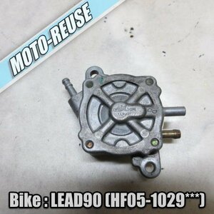 □【LEAD90 リード90 HF05】純正負圧ポンプ　燃料ポンプ□K44529