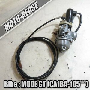 □【MODE GT モードGT CA1BA】純正キャブレター　スロットルワイヤー付□K24938