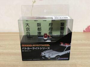 送料無料　未使用　ABCHOBBY パトライト　覆面赤色灯タイプ　1/10 ラジコンボディ用　覆面パトカー　パトロールカー