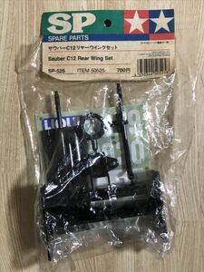 送料無料　1/10 未開封 タミヤ ザウバー C12 リヤーウイングセット フォーミュラーカー ラジコンボディ用 TAMIYA SAUBER REAR WING SET F1