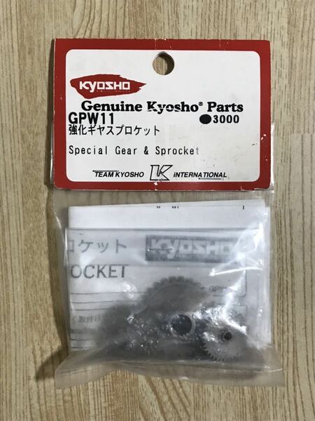 送料無料　未使用　京商 強化ギヤスプロケット　ラジコン部品 KYOSHO PARTS SPECIAL GEAR & SPROCKET GPW11