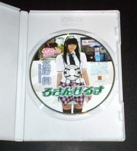 送料無料　ディスクのみ　水野舞　ろさんぜるす　東京文化出版　正規品