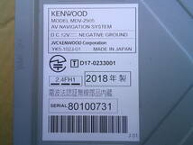 ★ KENWOOD ケンウッド MDV-Z905 取説付き メモリーナビ ★ ブルートゥース Bluetooth TV 地デジ フルセグ iPod HDMI SD USB SMARTUSEN_画像3