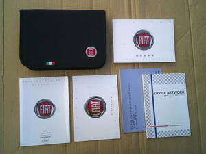 * Fiat 500 FIAT 312 owner manual case manual * 31209 Fiat 500 chin ke changer to pop lounge 