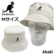 カンゴール バケットハット 帽子 K4224HT ウォッシュド カーキ Mサイズ 刺繍ロゴ オールシーズン KANGOL WASHED BUCKET HAT 新品_画像1