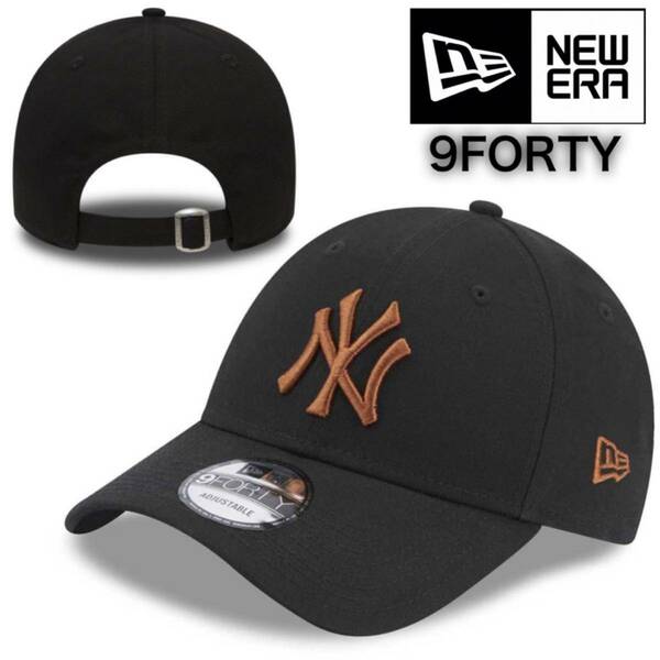 ニューエラ キャップ ヤンキース 帽子 NEWERA 9FORTY 黒×ブラウン　ベースボールキャップ キャップ帽子 ブラック × ブラウン　新品正規品