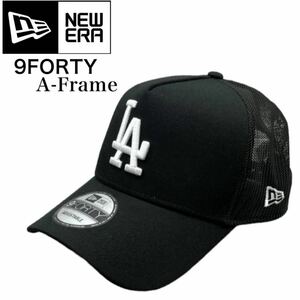 ニューエラ キャップ メッシュキャップ 帽子 9FORTY A-Frame ナインフォーティ ドジャース ブラック メッシュ素材 NEWERA 9FORTY 新品