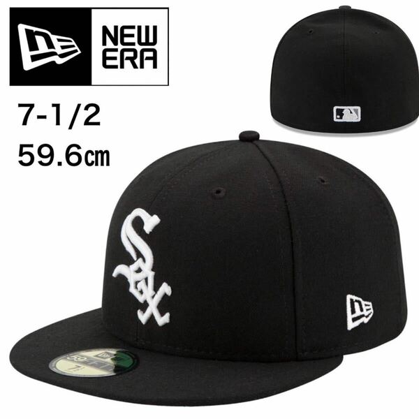 ニューエラ キャップ 帽子 59FIFTY 5950シリーズ フラットバイザー ホワイトソックス ブラック 7-1/2(59.6cm) MLB NEWERA 59FIFTY 新品