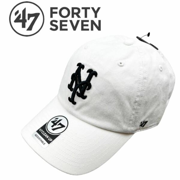 47 キャップ 帽子 ユニセックス コットンキャップ フォーティセブン クリーンナップ メッツ ホワイト 47BRAND CLEAN UP 新品