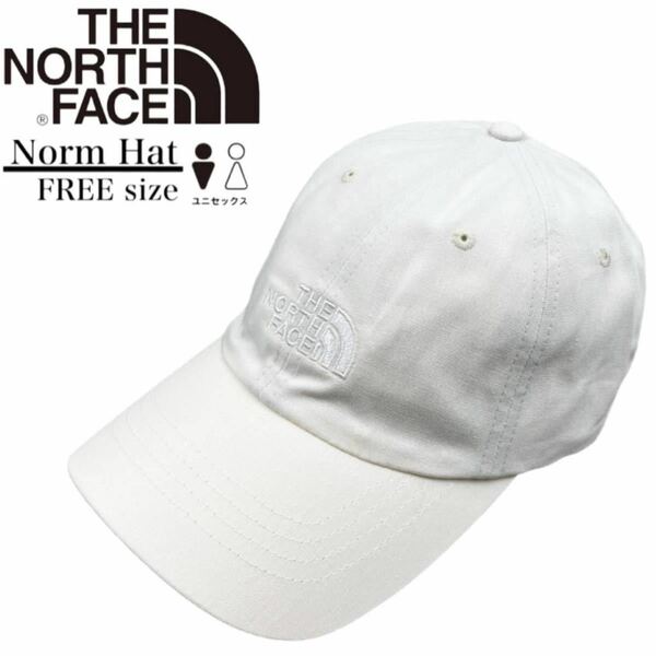 ザ ノースフェイス The North Face ノーム ハット キャップ 帽子 NF0A3SH3 THE NORTH FACE NORM CAP 新品 正規品 ガーデニアホワイト