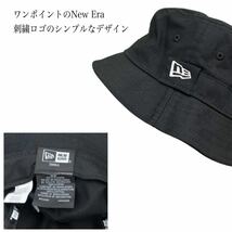 ニューエラ Newera バケットハット 帽子 マウンテンハット60137422 バケハ ブラック Lサイズ NEWERA ESSENTIAL TAPERED 新品_画像4