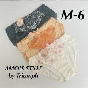 AMOSTYLE