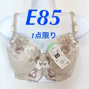 新品62427 E85 モカベージュ　花刺繍　チュールレース　ワイヤーブラジャー サイドボーン入り　3段ホック下着ランジェリーインナーウエア