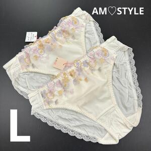 AMOSTYLE