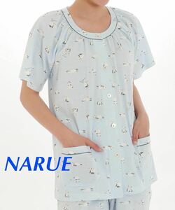 Narue